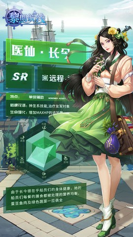 黎明航线图2