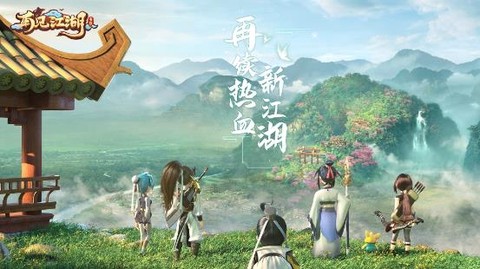 再见江湖[图1]