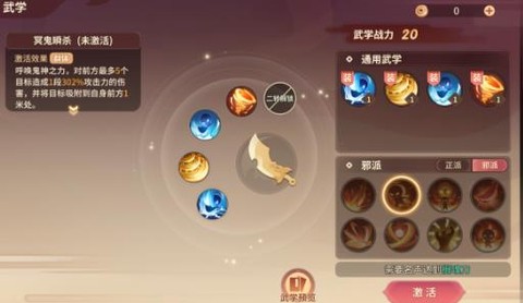 再见江湖[图2]