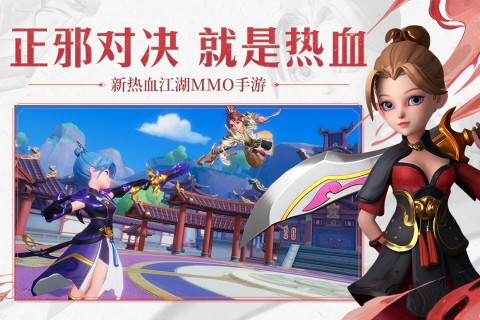 再见江湖图3