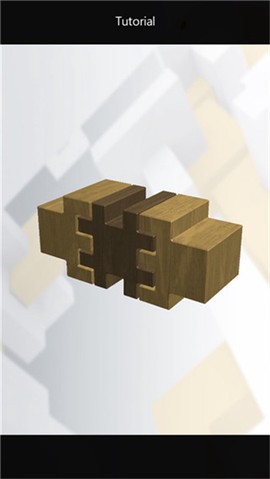 孔明锁图1