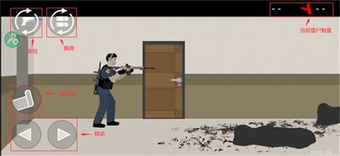 僵尸末日生存2图3