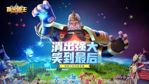 指尖领主[图1]