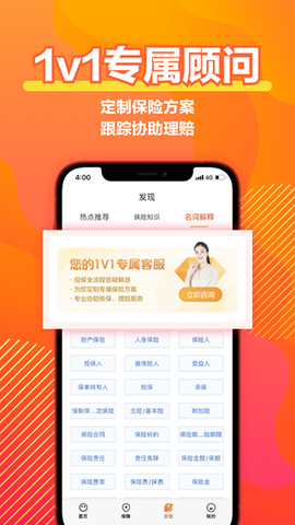 阳光保险图2