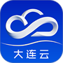 大连云
