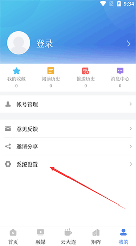 大连云[图1]