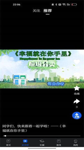 大连云图1