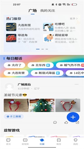 大连云图3