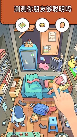 脑洞小侦探图3