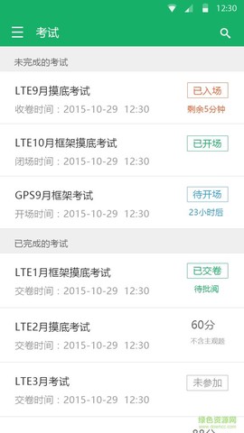 e企学图1