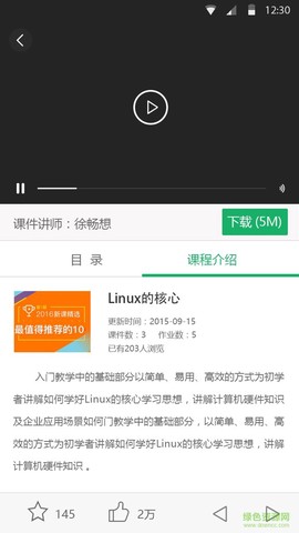 e企学图2