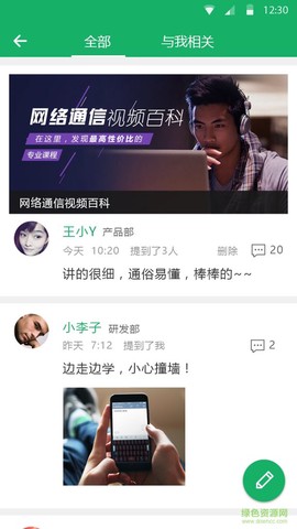 e企学图3