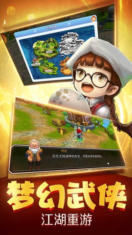 仙境之路[图1]