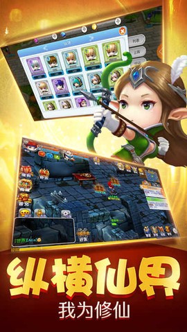 仙境之路图1