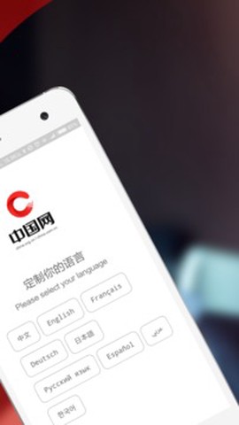 中国网图3