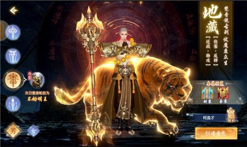 师妹模拟器图1
