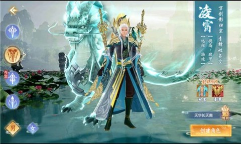 师妹模拟器图2