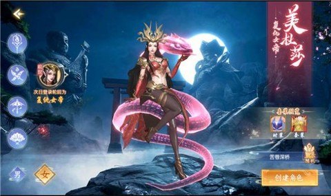 师妹模拟器图3