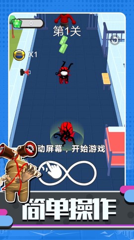 超级太空人战斗图3