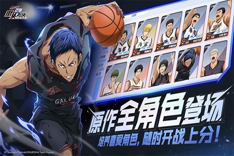 黑子的篮球图2