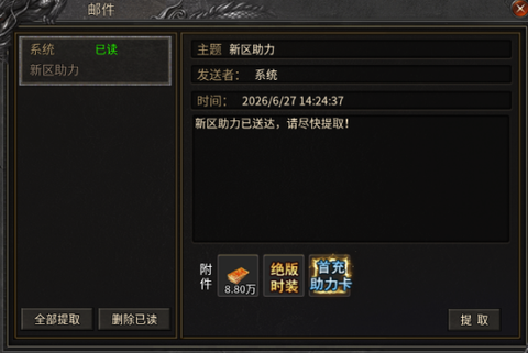 巴雄天下[图1]