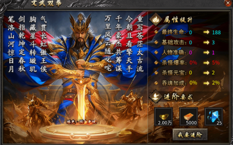 巴雄天下[图3]