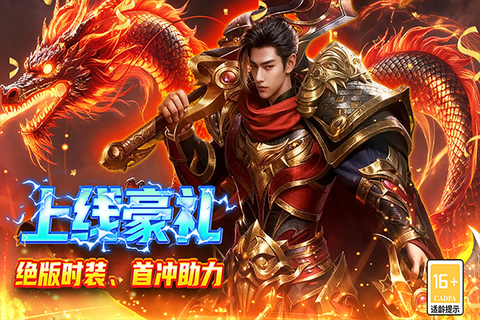 巴雄天下图1