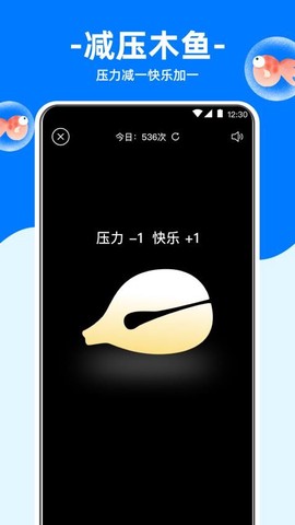 冥想金鱼[图1]