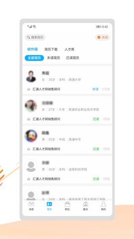 伯乐谷[图1]