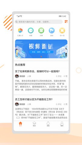 伯乐谷图2