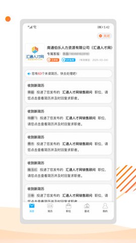 伯乐谷图3