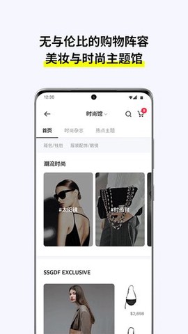 韩际新世界免税店图2
