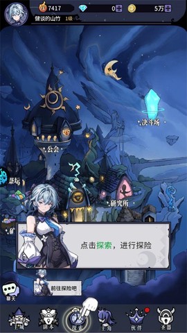东方奇缘[图1]