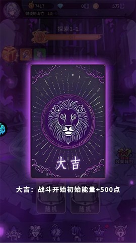 东方奇缘[图3]