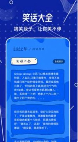小咩来烧脑图3