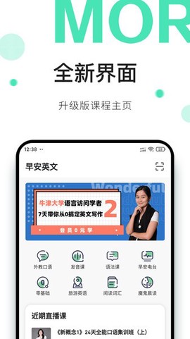 早安英文[图1]
