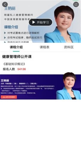 启明优学教育图3