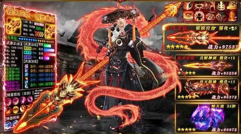 剑来神域[图1]