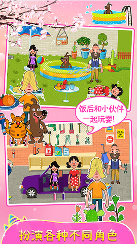樱花小镇城堡公寓[图1]