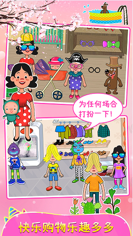 樱花小镇城堡公寓图1