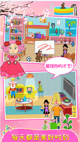 樱花小镇城堡公寓图2