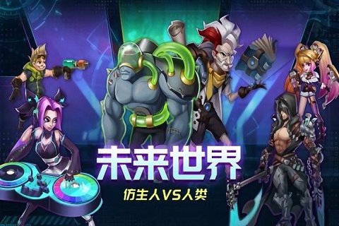 骇客猎手图1