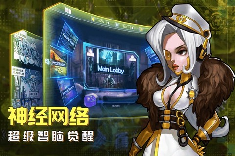 骇客猎手图2