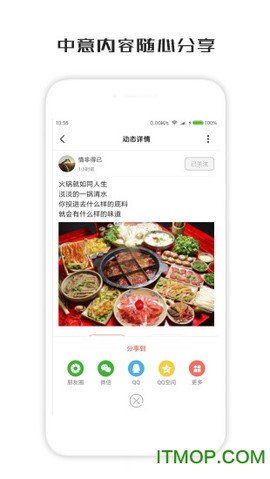 一句话心情签名[图1]