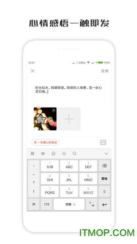 一句话心情签名图1