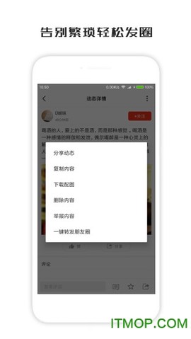 一句话心情签名图2