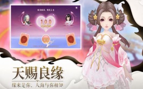 剑玲珑之神剑诀OL图1