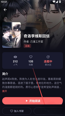 漫小社[图5]