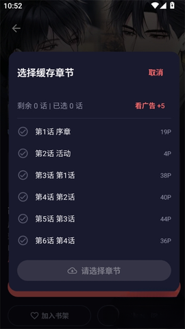 漫小社[图6]