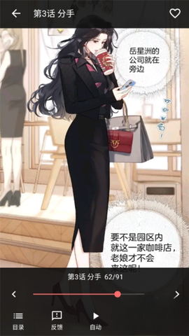 漫小社[图7]